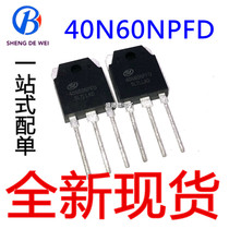 New 40N60NPFD 40A 600V TO-3P Silan micro-power pipe welder repair replacement parts