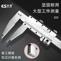 Suzhou measuring long pawl vernier caliper 600mm 500 caliper extended pawl 300 high-precision oil scale large 1m 1000