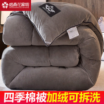 Lambskin quilt thickened warm winter cotton silk quilt core 10 pounds winter 12 double-sided quilt winter quilt