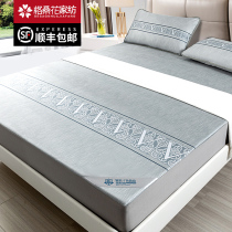 Ice silk mat three-piece set of summer nude sleep washable machine wash summer home folding soft mat dormitory bed hats