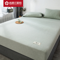 Cotton bed sheet single piece mattress cover Cotton dust protection cover Bed cover Bed cover Non-slip fixed Simmons all-inclusive