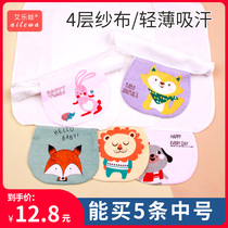 Kindergarten baby sweat towel baby child pure cotton sweat towel boy girl big full cotton gauze back towel