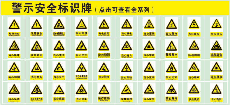 批评在当前赞美在背后车间企业标牌工厂标语质