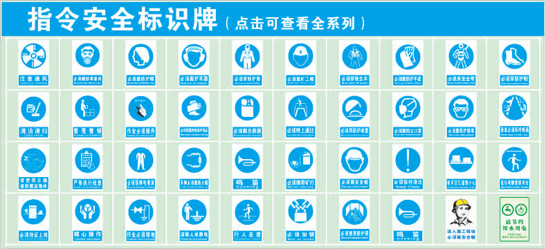 批评在当前赞美在背后车间企业标牌工厂标语质