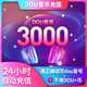 Douyin Diamond Recharge Douyin Coin 3000 Douyin Short Video Douyin Coin 300 Yuan ເຕີມເງິນ Apple iOS