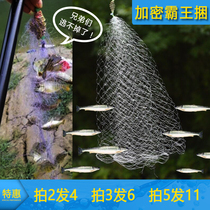 New Bully King Bale Fishing Net Explosion Hook Tennis Fishing Theorist White Strip Teething Carp Floating Fishing Bottom Fishing Gear