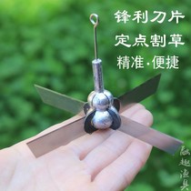Fishing Mowing Grass Cutter Pinpoint Cutting Grass Cave To Nest With Knife Sharpened Blade Fishing Rod With Foldable