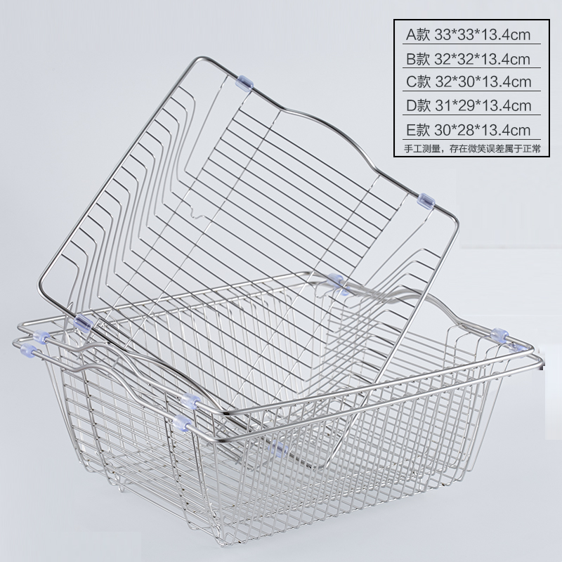 seneseyo厨房沥水架沥水篮不锈钢水槽碗碟架晾碗架 洗菜盆 滤水篮产品展示图1