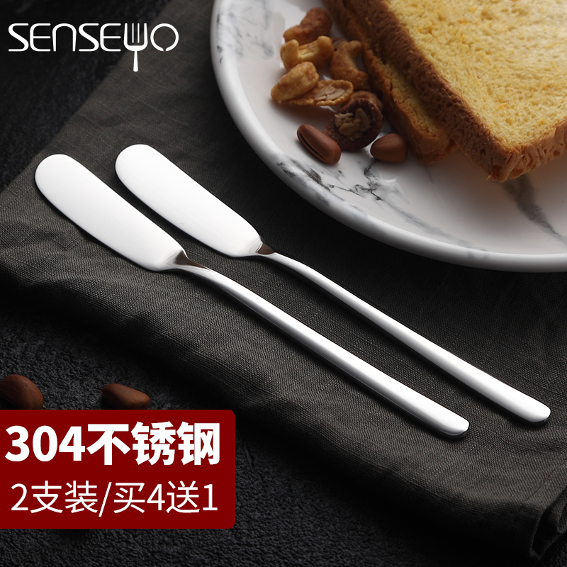 Senseyo304 stainless steel butter knife knife peanut butter jam with cheese, butter knife knife western - style food tableware