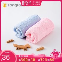 Tongtai baby bath towel newborn small quilt male and female baby large towel towel towel absorbent cotton newborn supplies