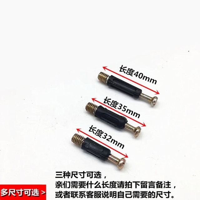 . Triple connections wardrobe bed plate desk drawer assembly hardware accessories eccentric screw nut . Triple connections wardrobe bed plate desk drawer assembly hardware accessories eccentric screw nut