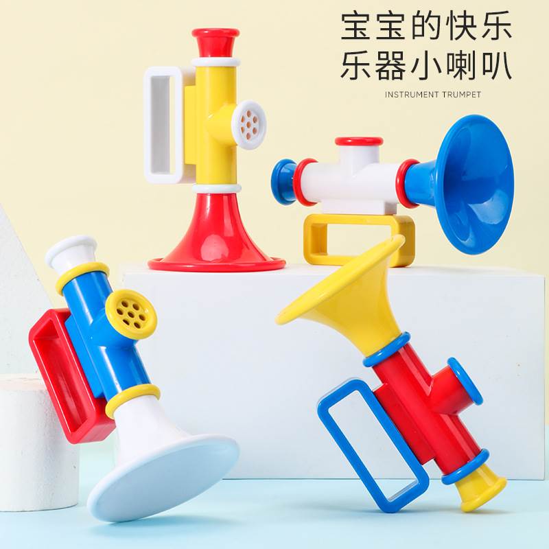 Shake-in-the-trumpet children's toy blow-blown mini harmonica baby horn whistleblowing instrument-Taobao