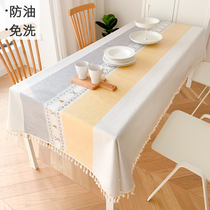 Small fresh tablecloth Nordic light luxury brown and simple modern tea a few cotton linen fan fan Korean table waterproof pad