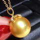 New South Sea Gold Pearl Pendant S925 Sterling Silver Plated 18K Gold Round Flawless Gold Pearl Large Particle Necklace Female New South Sea Gold Pearl Pendant S925 Sterling Silver Plated 18K Gold Round Flawless Gold Pearl Large Particle Necklace Female