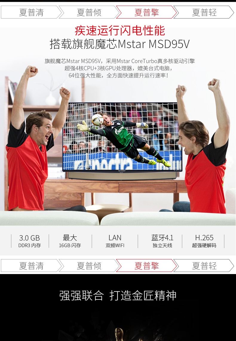 LED-телевизор Sharp LCD-60TX85A 60 4K 60 50 LED-телевизор Sharp LCD-60TX85A 60 4K 60 50