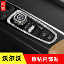 Volvo xc60s90 xc40s60xc90 modified interior gear air conditioning knob diamond stickers volvo decoration