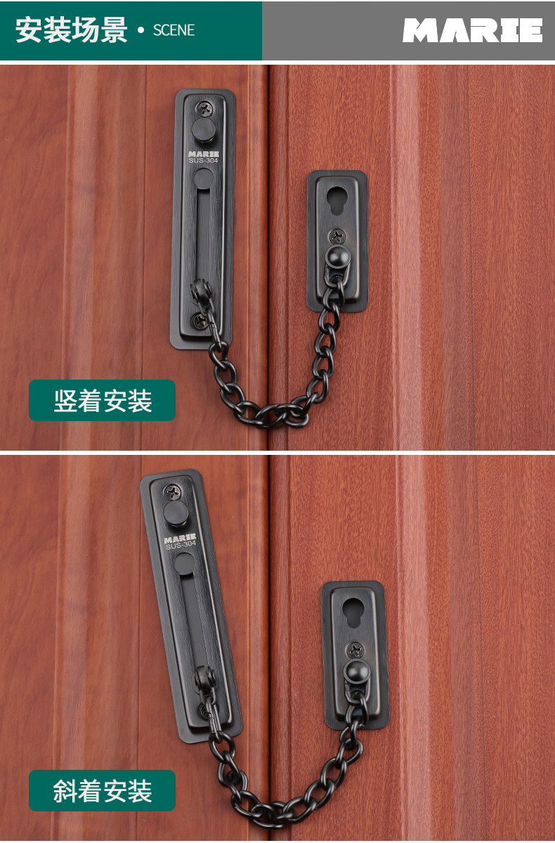 德国玛丽防盗链门链加厚门扣免打孔304不锈钢安全链门栓防盗链锁
