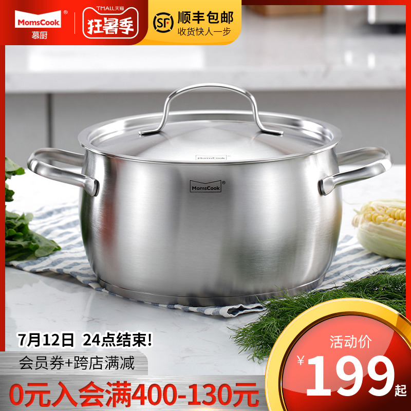 304不锈钢汤锅家用加厚煲粥辅食锅电磁炉通用苹果锅18/20/22/24cm Изображение 1 304不锈钢汤锅家用加厚煲粥辅食锅电磁炉通用苹果锅18/20/22/24cm Изображение 1