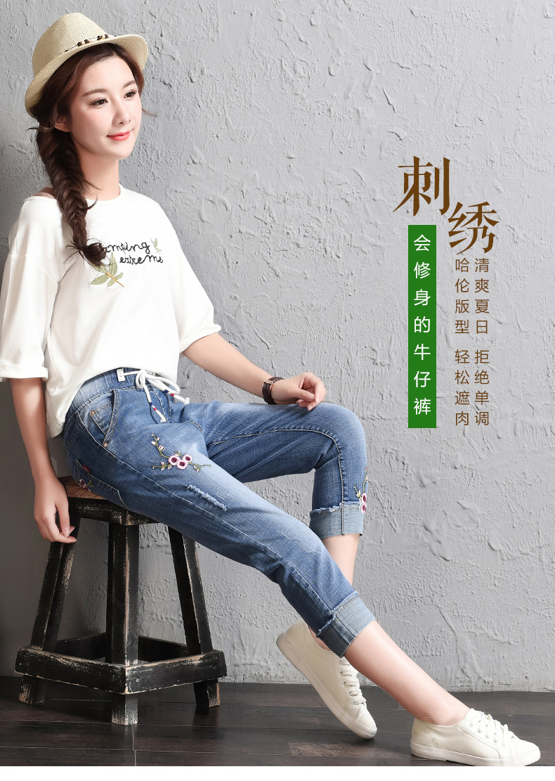 西户破洞刺绣七分牛仔裤女显瘦夏新翻边哈伦裤