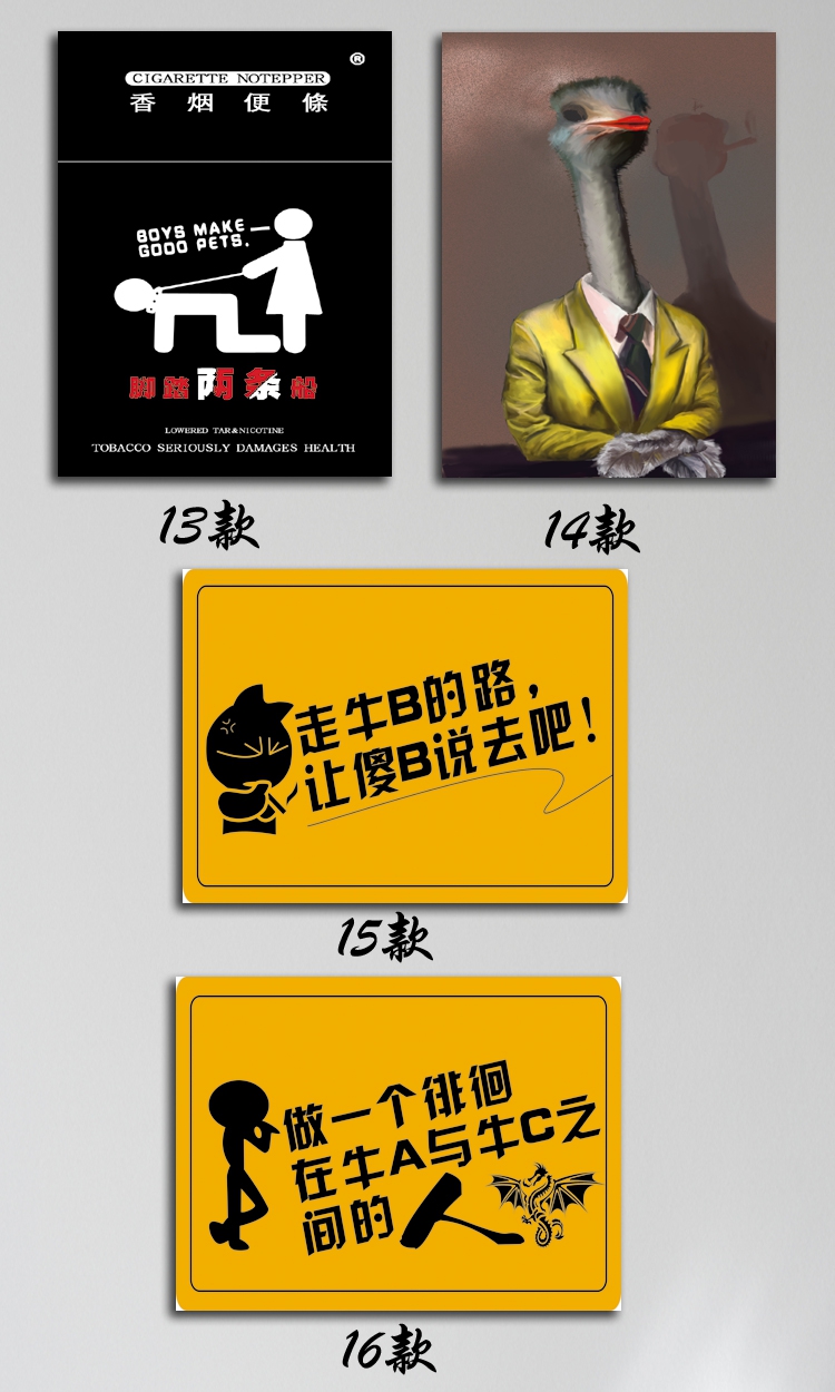 酒吧创意装饰画 咖啡厅另类搞笑海报标语墙画壁画饭店