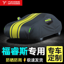 Oxford cloth car jacket dedicated to Ford Ford Ford car cover sunscreen and rain protection special anti-hail car cover