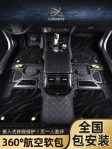 360 aviation soft bag foot pad Daquan surrounded by special inlaid custom full coverage modified decoration car foot pad