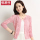 Hengyuanxiang 2020 autumn new hollow knit sweater women thin section spring and autumn outer cardigan sweater small jacket short section Hengyuanxiang 2020 autumn new hollow knit sweater women thin section spring and autumn outer cardigan sweater small jacket short section