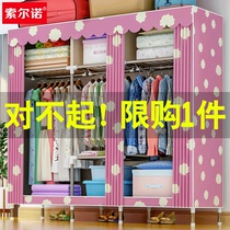 Cloth cabinet Steel pipe thickened reinforced thickened assembly Double simple household bedroom storage wardrobe Rental room wardrobe