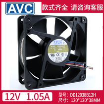 Original Taiwan AVC DD12038B12H 12V 1 05A 12CM 12038 PWM temperature control speed fan