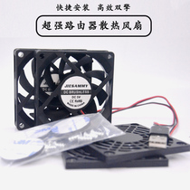 ASUS RT-AC68U AC1900P EX6200 Tengda AC15 Router Cooling Fan USB Mute