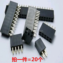 Double row bus row pin female seat 2 54MM female SEAT 2*2P 3 4 5 6 8 10 20-40P row mother (20pcs)