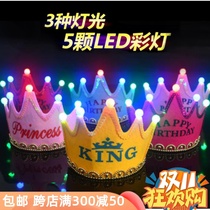 Birthday Hat Adult Kids Anniversary Baby Birthday Set Decorative Unisex Cake Glowing Crown Birthday Hat