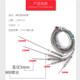 K-type thermocouple probe ສະແຕນເລດ probe ອຸນຫະພູມ sensor ການວັດແທກອຸນຫະພູມເສັ້ນ sensor ອຸນຫະພູມສາຍ