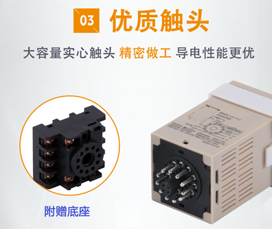 digital display electronic counter relay dh48j-11a counter 220 v 24 v 12v 11 pin power failure memory