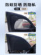 Toyota Highlander Camry Corolla Land-Mounted Rav4 Car Windows 모기 모기 전면 및 후면 화면 창문 Toyota Highlander Camry Corolla Land-Mounted Rav4 Car Windows 모기 모기 전면 및 후면 화면 창문