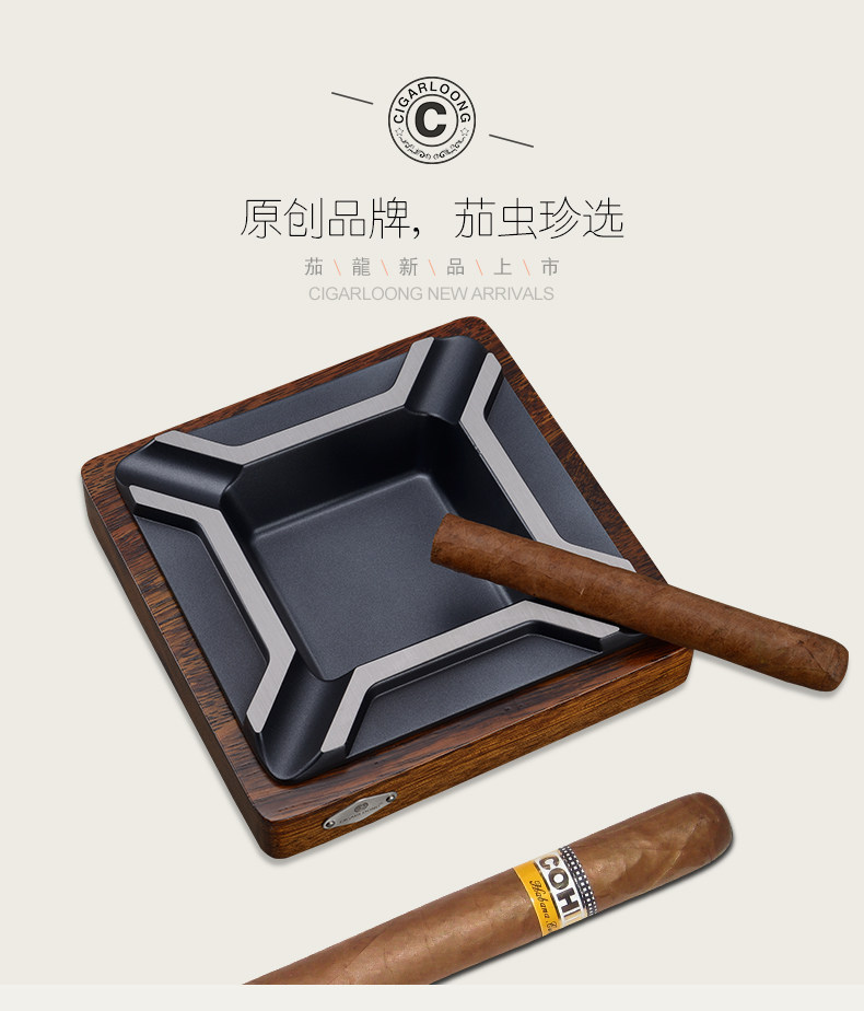 cigarloong茄龙地中海实木质雪茄烟灰缸大号 时尚创意个性酒吧ktv