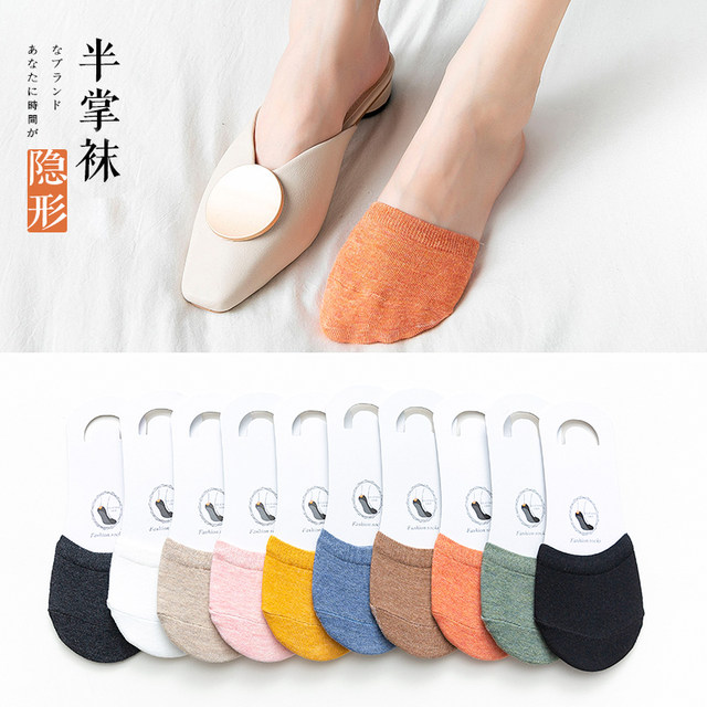Half socks cotton socks female front foot boat socks shallow mouth thin section invisible socks non-slip high heels shoes and socks semi-trailer palm socks Half socks cotton socks female front foot boat socks shallow mouth thin section invisible socks non-slip high heels shoes and socks semi-trailer palm socks