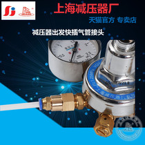 Pressure REDUCER air outlet quick plug connector 4MM 6MM 8MM 10MM AIR OUTLET PIPE 10MM