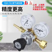 YQD-731 nitrogen pressure reducer straight-through steel bottle gas pressure-regulating valve Shanghai pressure reducer factory Shanghai card