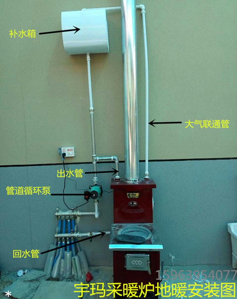 取暖炉采暖炉家用燃煤节能地暖炉子锅炉气化返烧节能新款暖气炉