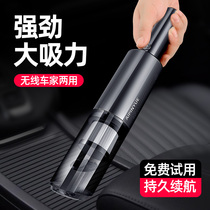 Car vacuum cleaner Car wireless charging car Home handheld car special high-power powerful small mini