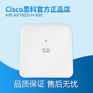 cisco cisco air-ap1852i-h-k9c built-in ac integrated wireless controller function wireless ap