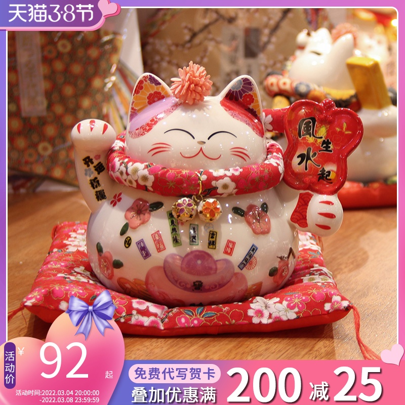 Fuyuan cat home living room ceramics zhao cai cat desktop cute small knick-knacks to send friends creative birthday gifts for women