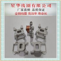 Schneider AC contactor 32A LC1N3210M5N F5N Q5N 220V 110V 380V coil