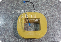 MZD1-200A AC brake electromagnet coil MZD1-200A hoist coil weighs 3 5 kg