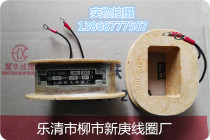 MZD1-100A All-copper coil hoist electromagnet MZD1-100 AC380V coil quality assurance