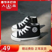 People-oriented children's shoes girls spring leisure soft bottom non-slip black high-top baby shoes boys and girls canvas shoes