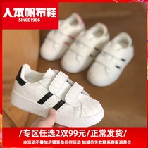 People-oriented children's shoes children's small white shoes boys sports shoes autumn new girls sports shoes children's shell shoes
