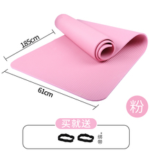 8.9元包邮 浪比速 瑜伽垫 10mm