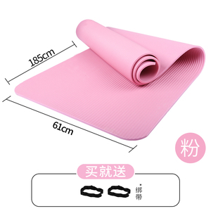 8.9元包邮 浪比速 瑜伽垫 10mm